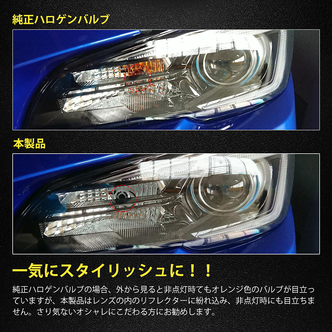 楽天市場 Suparee ハイフラ防止機能内蔵 Led ウィンカーバルブ Tシングル ピンチ部違い S25シングル Ledウインカー 純正交換 冷却ファン付き ステルスバルブ 無極性 1500lm Dc12v車用 ハイブリッド車 Ev車対応 抵抗 内蔵 汎用 Ledバルブ アンバー ２個セット 1年