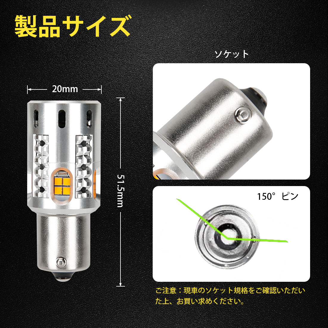 楽天市場 Suparee ハイフラ防止機能内蔵 Led ウィンカーバルブ Tシングル ピンチ部違い S25シングル Ledウインカー 純正交換 冷却ファン付き ステルスバルブ 無極性 1500lm Dc12v車用 ハイブリッド車 Ev車対応 抵抗 内蔵 汎用 Ledバルブ アンバー ２個セット 1年