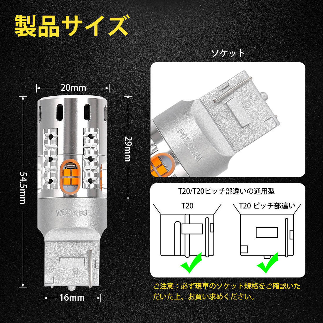 楽天市場 Suparee ハイフラ防止機能内蔵 Led ウィンカーバルブ T20シングル ピンチ部違い S25シングル Ledウインカー 純正交換 冷却ファン付き ステルスバルブ 無極性 1500lm Dc12v車用 ハイブリッド車 Ev車対応 抵抗 内蔵 汎用 Ledバルブ アンバー ２個セット 1年