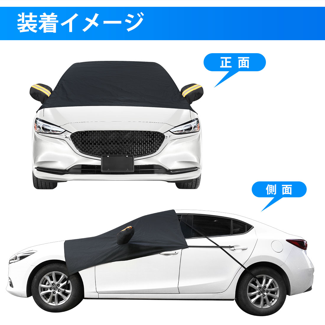 楽天市場 年最新版 Suparee サンシェード 車 フロントガラス 盗難防止挟み耳付き 紫外線対策 日除け Uvカット 防風 防水 遮光断熱 厚手 汎用 車フロントガラスカバー 普通車 軽自動車 Suv 汎用 四季対応 収納袋付き 1年保証 ｓｕｐａｒｅｅ