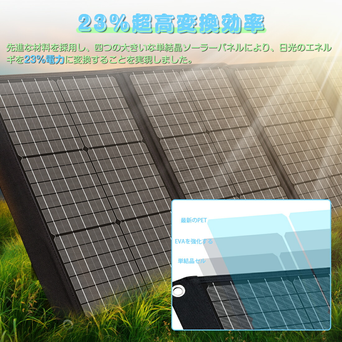 楽天市場 Suparee ソーラーパネル 110w ソーラーチャージャー 折りたたみ式 急速充電 高変換効率 単結晶 スマホ ノートパソコン ポータブル電源 ソーラー充電 停電対策 地震対策 アウトドア キャンプ 車中泊 防災グッズ 36ヶ月保証 ｓｕｐａｒｅｅ