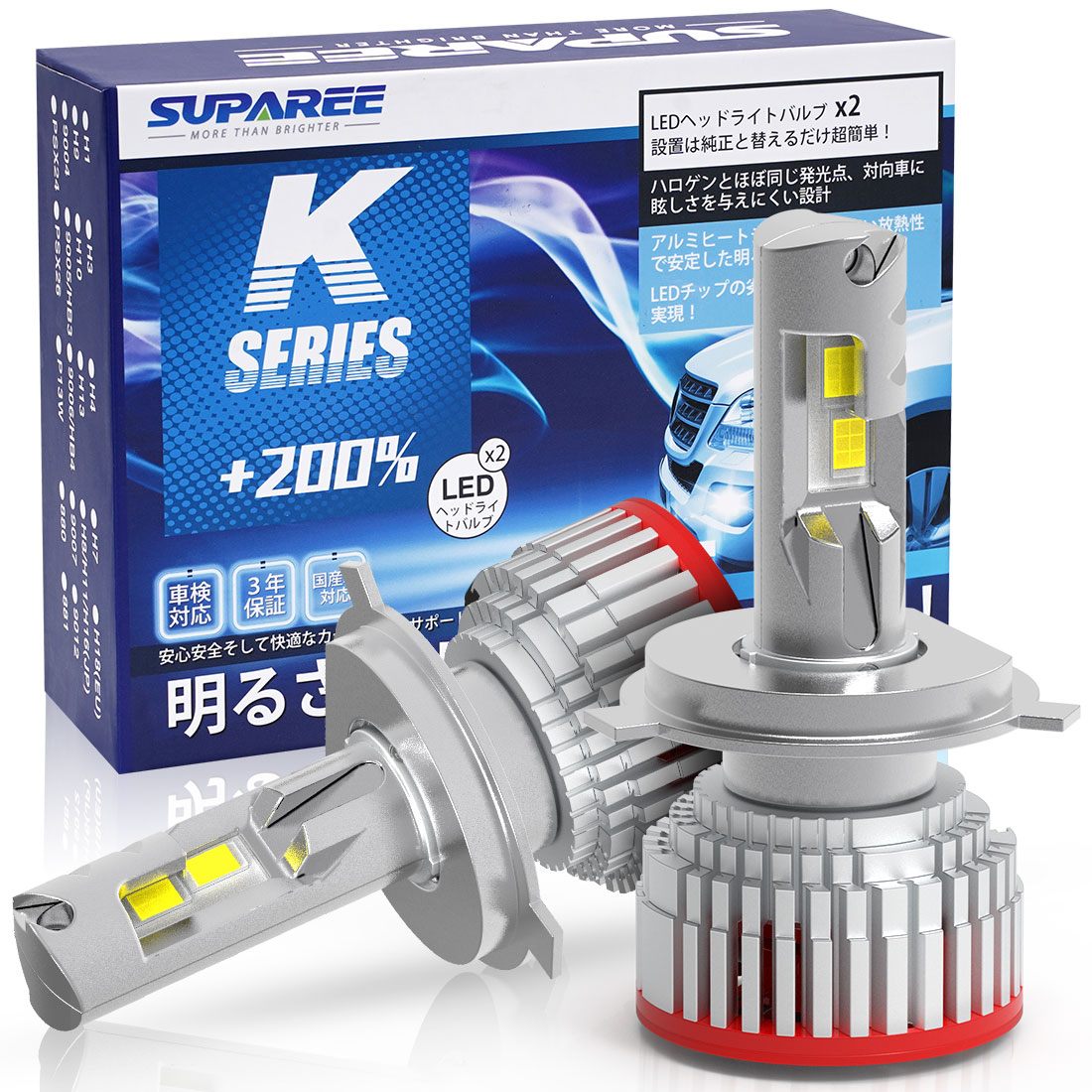 5年保証』 車検対応 16000lm LED バルブ 80W H7