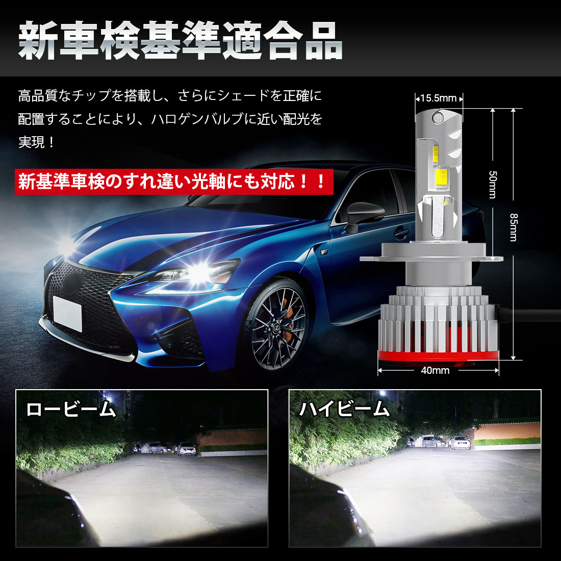 楽天市場 明るさ革命 Suparee H4 Led ヘッドライト Hi Lo切替 新車検対応 角度調整可能 カンデラ ノイズ対策済み 45wハイパワー 6500k lm カットライト 12v 24車対応 ファン付き Ledバルブ 2個入り 3年保証 ミライース ｓｕｐａｒｅｅ