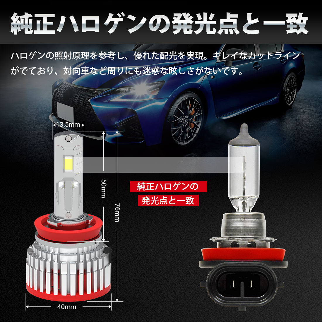 楽天市場 明るさ革命 Suparee H8 H11 H16 Led ヘッドライト フォグランプ 新車検対応 ロービーム ハイビーム 12v 24v車対応 角度調整可能 ノイズ対策済み 45wハイパワー ホワイト 6500k lm 45w ファン付き Ledバルブ 2個入り 3年保証 ｓｕｐａｒｅｅ