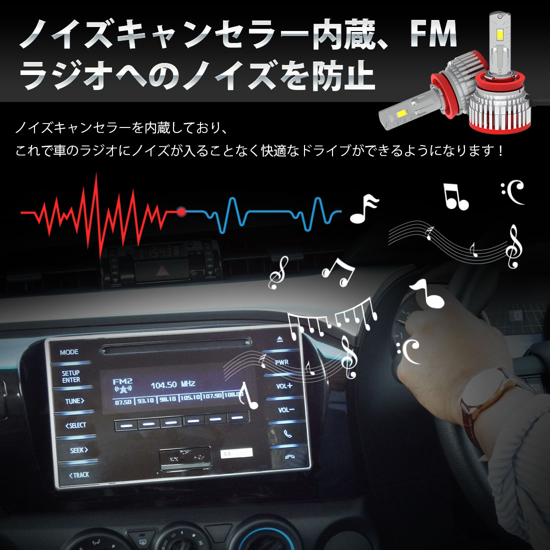 楽天市場 明るさ革命 Suparee H8 H11 H16 Led ヘッドライト フォグランプ 新車検対応 ロービーム ハイビーム 12v 24v車対応 角度調整可能 ノイズ対策済み 45wハイパワー ホワイト 6500k lm 45w ファン付き Ledバルブ 2個入り 3年保証 suparee 楽天市場 明るさ革命 Suparee H8 H11 H16 Led ヘッドライト フォグランプ 新車検対応 ロービーム ハイビーム 12v 24v車対応 角度調整可能 ノイズ対策済み 45wハイパワー ホワイト 6500k lm 45w ファン付き Ledバルブ 2個入り 3年保証 suparee