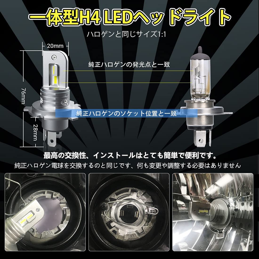 楽天市場 Suparee H4 H19兼用 Led ヘッドライト Hi Lo切替 車検対応 ノイズキャンセラー内蔵 100lm 40w 12v 24 車対応 6500k ファンレス 車用ledバルブ 2個セット 3年保証 ｓｕｐａｒｅｅ