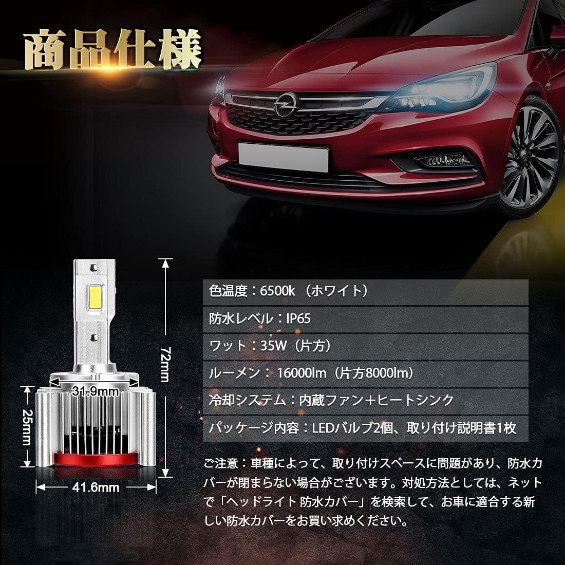 Hidを超えるled Suparee 車検対応 D1s D3s D8s Ledヘッドライト 6500k lm 35w 純正交換用 Led化 バルブ 加工不要 年保証 Christine Coppin Com