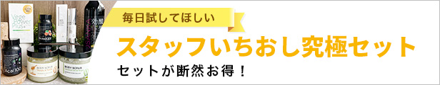 楽天市場】【公式】☆送料無料☆プロテクト300 | ターメリック オーガニック サプリメント サプリ 健康食品 ウコン うこん クルクミン 健康 黒胡椒  くろこしょう 胡椒 こしょう コショウ 生姜 しょうが ショウガ 女性 男性 中年 ヘルスケア ビューティ : アビオス公式 ...