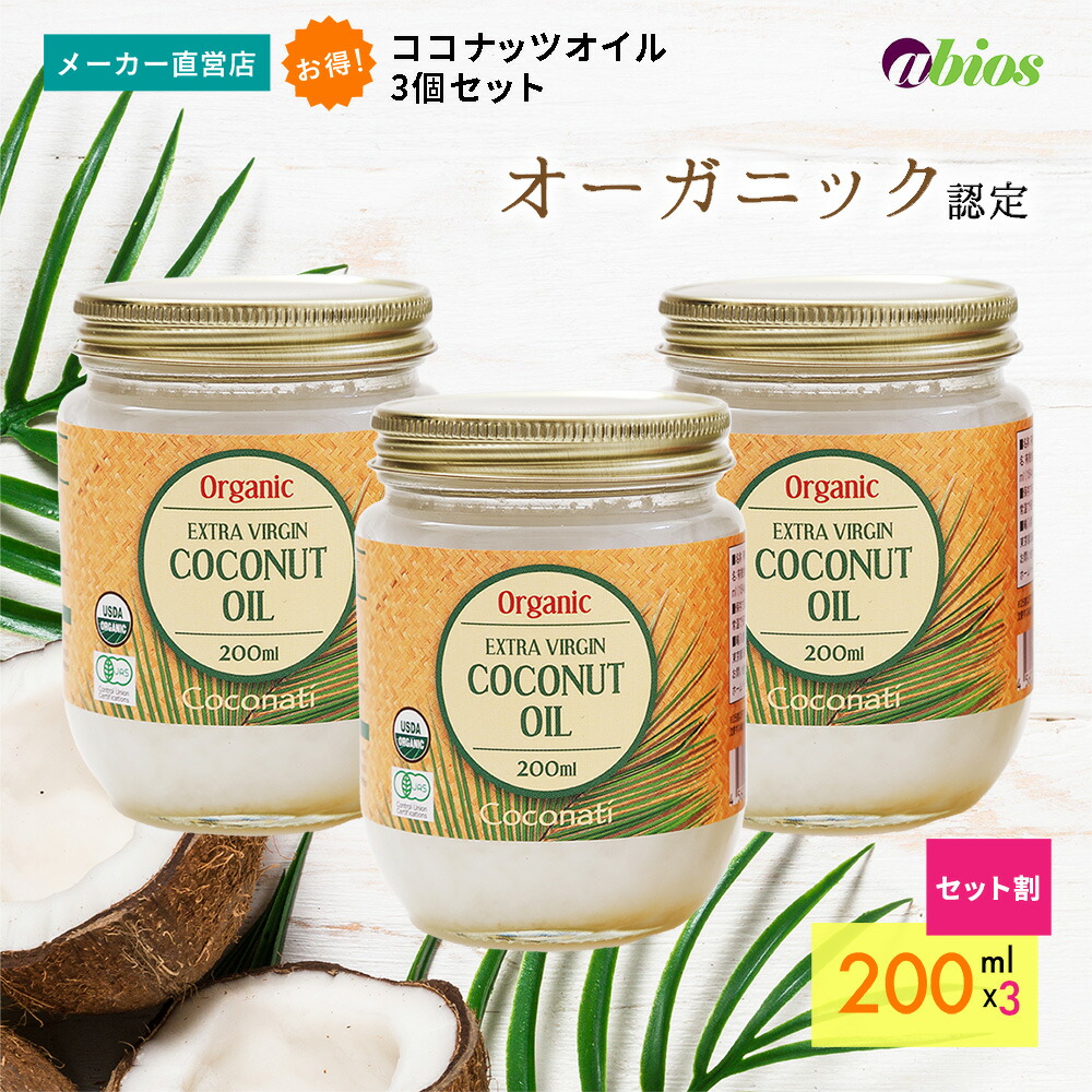 楽天市場】【公式】☆送料無料☆august organics ボディスクラブ マヌカ＆バニラ | オーガニック 乾燥肌 敏感肌 ビタミン ミネラル 砂糖  オリーブオイル ヤシ アボカドオイル ゴマ ローズオイル ローズ さとうきび アボカド セサミオイル バニラ : アビオス公式 PureShop