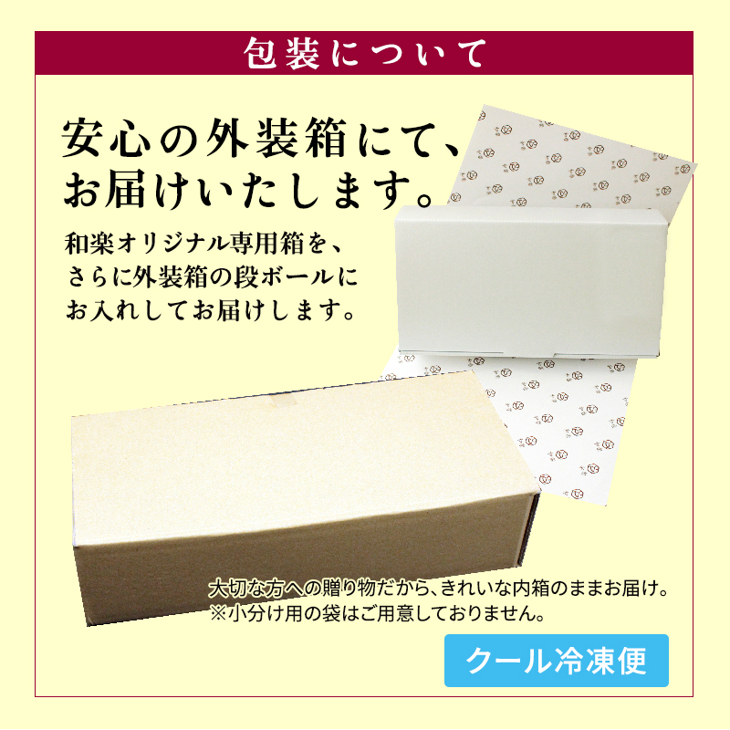 ＼楽天ランキング1位獲得！／ 和楽 磯辺餅 12個入 送料無料 ピリ辛 中辛 おつまみ おやつ お菓子 もち菓子