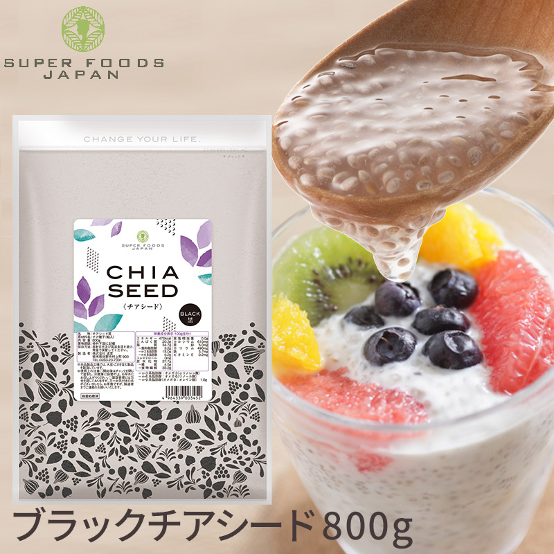 楽天市場】＼楽天ランキング1位獲得！／ チアシード ホワイト 800g