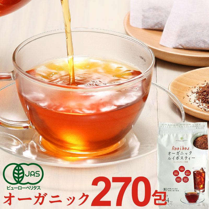 【オマケ付き！】オーガニックルイボスヴィンテージ　2箱セット！新品未開封 Amazon.co.jp: ルイボスティー オーガニックルイボス