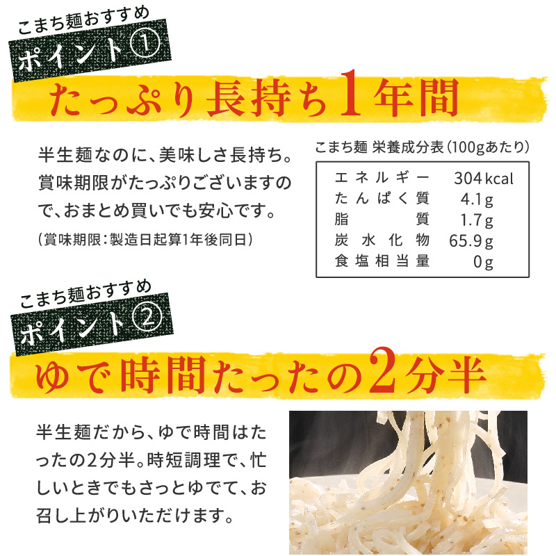 お米のパスタこまち麺パスタ