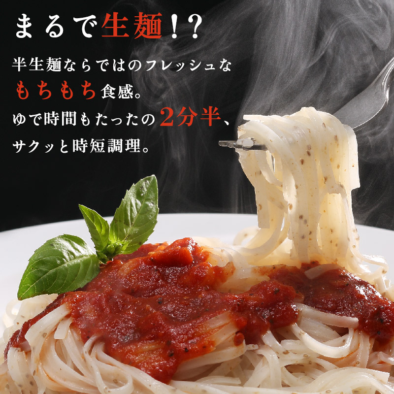 お米のパスタこまち麺パスタ
