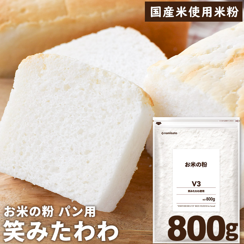 こめこさま専用 こめの香 米粉パン用ミックス（グルテン入り） 99014｜の通販は