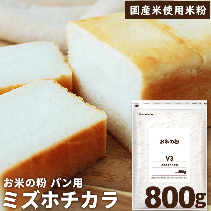 楽天市場】米粉 玄米粉 150g 国産 無添加 焙煎 グルテンフリー