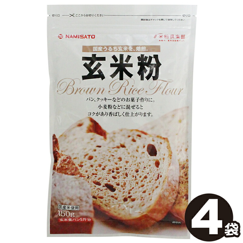 Amazon.co.jp: ミツカン Fibee レンジでもちもち 黒米と玄米