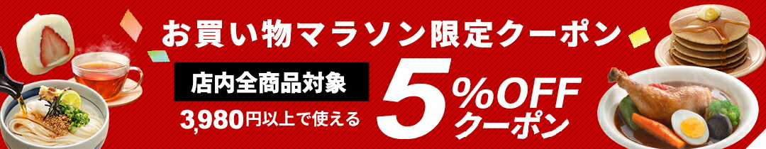 楽天市場】 セール > 訳あり商品 : なみさとねっと