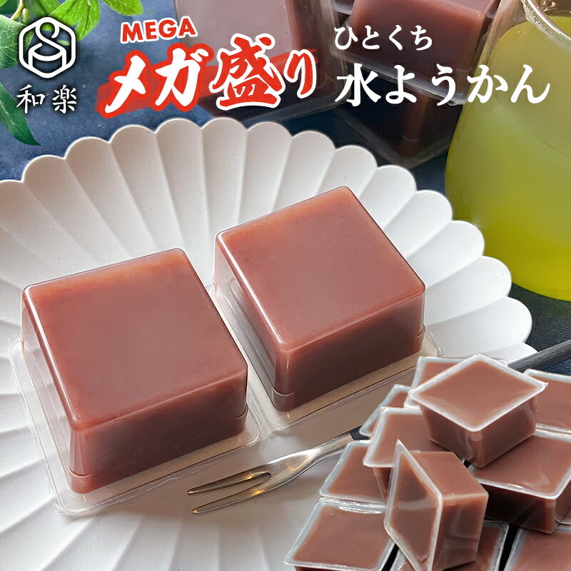 楽天市場】プリン メガ盛り濃厚黒ごまプリン 50g×15個 送料無料 ご自宅用 一口サイズ ミニ 卵不使用 和楽 : SUPER FOODS JAPAN