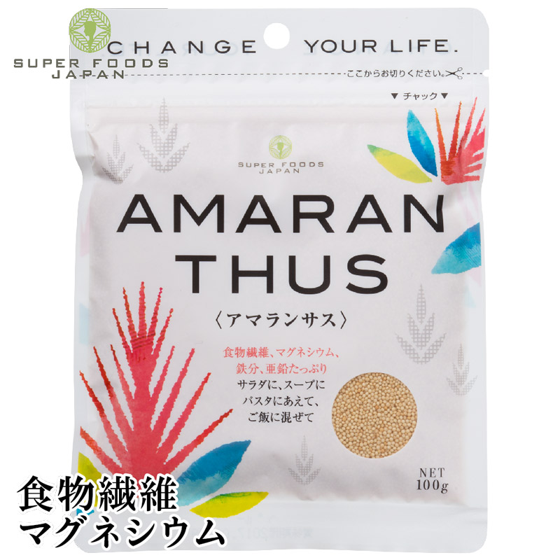 楽天市場】アマランサス 900g 送料無料 業務用 雑穀 スーパーフード : SUPER FOODS JAPAN