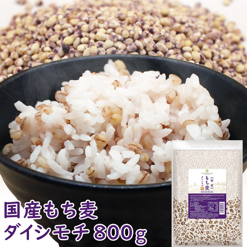 ★令和６年産★麦もち麦10kg（ダイシモチ） 楽天市場】令和6年産 もち麦 国内産 ダイシモチ 10kg（5kg×2袋