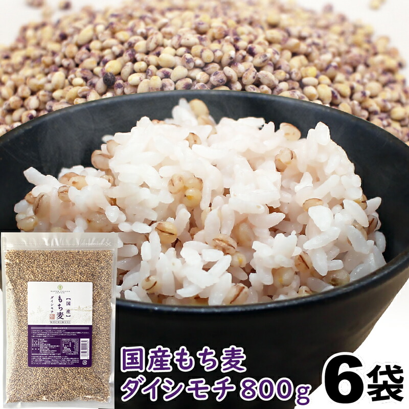 楽天市場】雑穀米 国産十雑穀米 2.25kg (450g×5袋) 送料無料 無 楽天市場】雑穀米 国産十雑穀米 2.25kg (450g×5袋) 送料無料 無