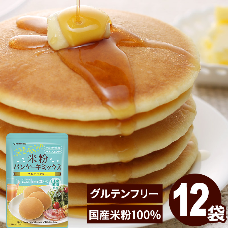 希少な 都市ガス 13A用 新品 米粉桜餅 和菓子 どら焼き祭 ホットパンケーキ k0225-004_06.jpg