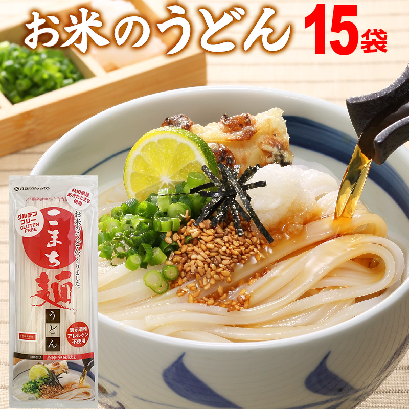 米粉麺　40袋　グルテンフリー 楽天市場】米粉麺 J麺200g ドライタイプ 麺 国産 米麺 乾麺 米粉