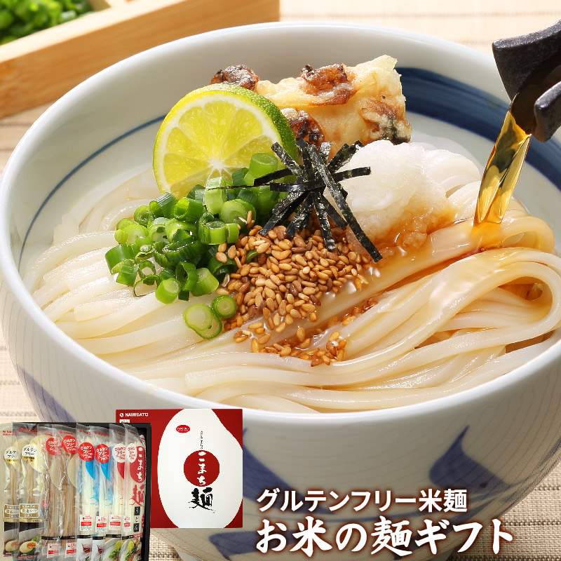 楽天市場 ギフト 麺 グルテンフリー こまち麺ギフト 送料無料 うどん そうめん ラーメン 波里 Super Foods Japan