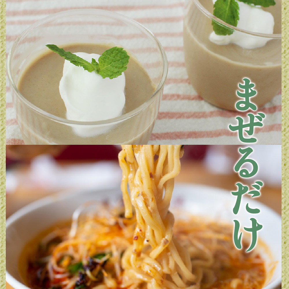 波里ねりごま白500g送料無料胡麻(ごま)ゴマミクロペースト徳用業務用