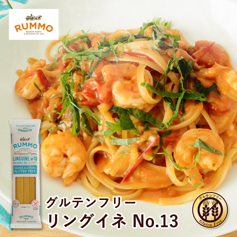 ルンモ RUMMO グルテンフリー パスタ リングイネ No.13 400g セット 送料無料 小麦粉不使用 アレルギー 玄米 とうもろこし rss画像