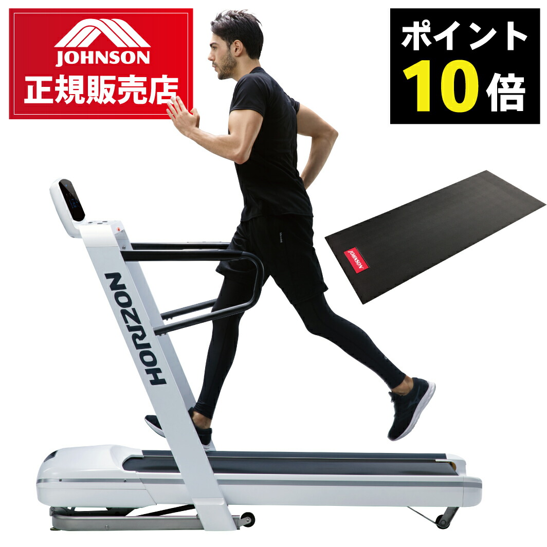 スポーツ栄養プランナーセット Forerunner 970 (フォアランナー) Black 010-02969-50｜ガーミン