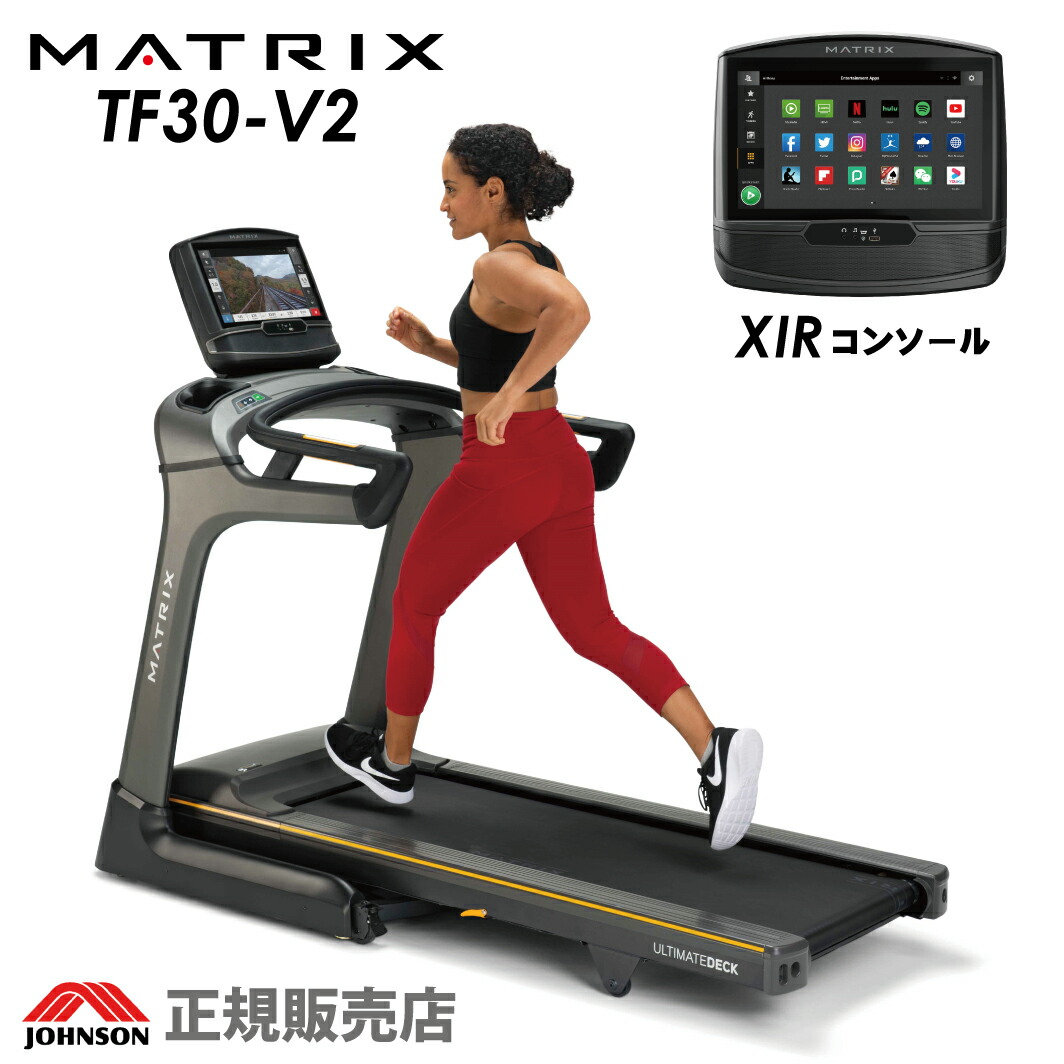 ランニングマシン おトク情報がいっぱい トレッドミル Johnson ジョンソン Tf30 V2 Xirコンソール 沖縄 離島は配送不可 折り畳み式 ジョンソンヘルステック ランニングマシーン ポイント15倍 組立設置無料 ルームランナー 家庭用 宅トレ 電動ルームランナー