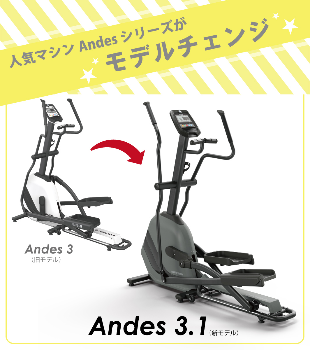 割り引き クロストレーナー JOHNSON ジョンソン 正規販売店 ANDES 3.1