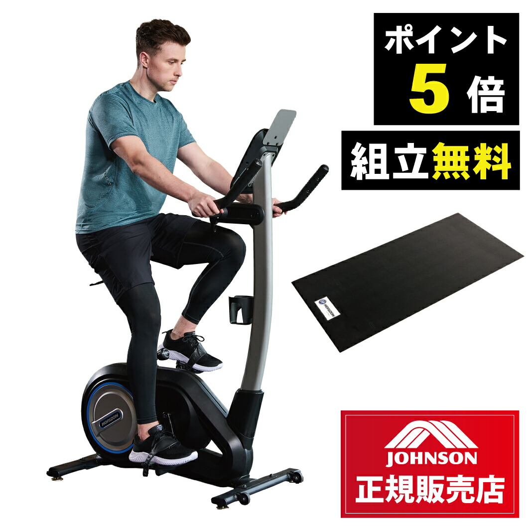 【楽天市場】【予約販売：12月上旬頃入荷予定】フィットネスバイク エアロバイク ジョンソンヘルステック ホライズン  JOHNSON（ジョンソン）PAROS 3.0 アップライトバイク スピンバイク ダイエット器具 健康器具 ルームバイク 宅トレ スポーツ器具 ...