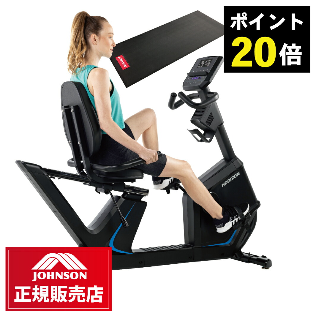 楽天市場】【ポイント20倍】ルームランナー 家庭用 T101 正規販売店 ジョンソンヘルステック/JOHNSON ホライズン HORIZON  ランニングマシン 家庭用 電動 トレッドミル ランニングマシーン 有酸素運動 室内 健康器具 足腰 トレーニング器具 エクササイズマシン ダイエット  ...