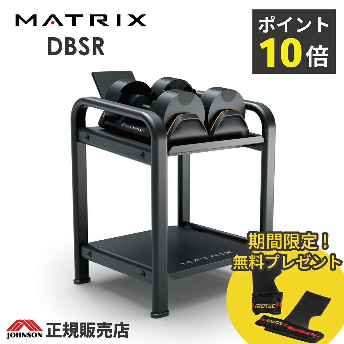 楽天市場】可変式ダンベル用ラック送料無料 可変式 ダンベル
