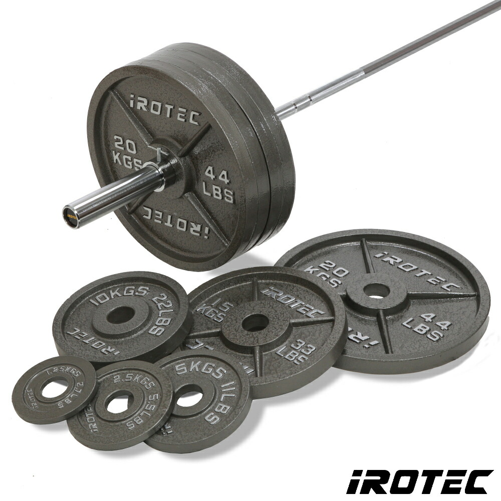 楽天市場】IROTEC(アイロテック)オリンピックアイアンバーベル184KG  