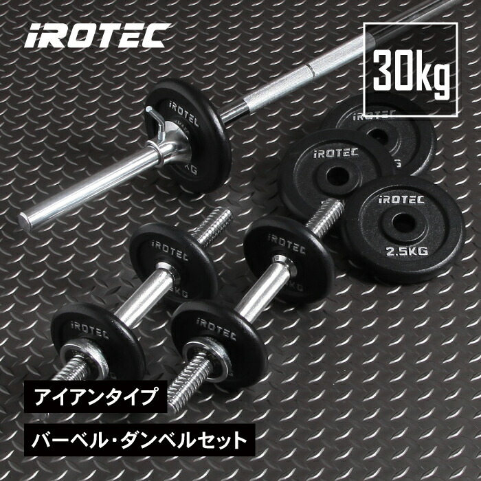 アジャスタブルダンベル 50kg バーベルセット 延長用シャフト 鉄アレイ アジャスタブルダンベル 50kg バーベルセット 延長用シャフト
