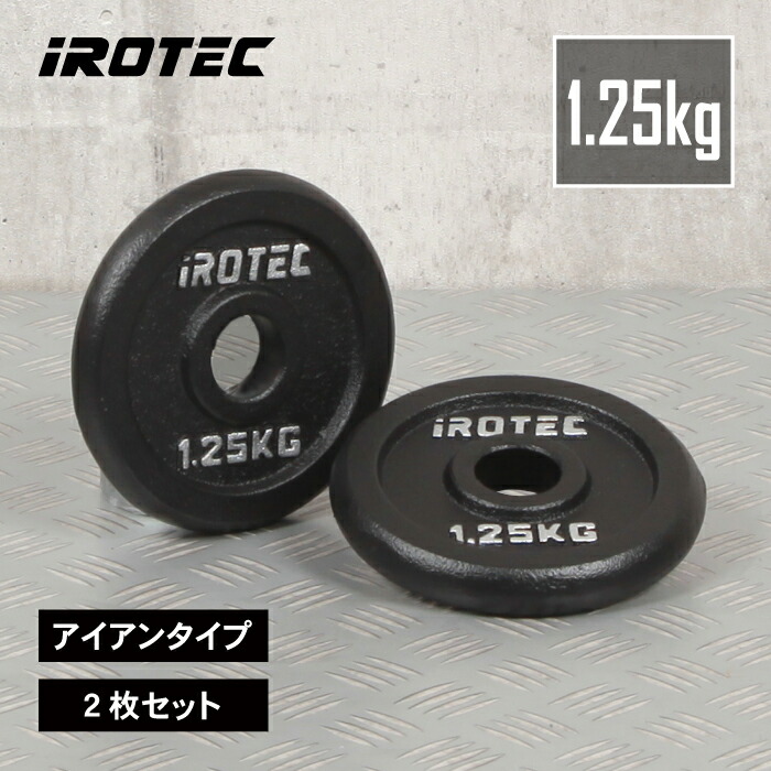 楽天市場】【11/30はポイントアップデー】IROTEC（アイロテック