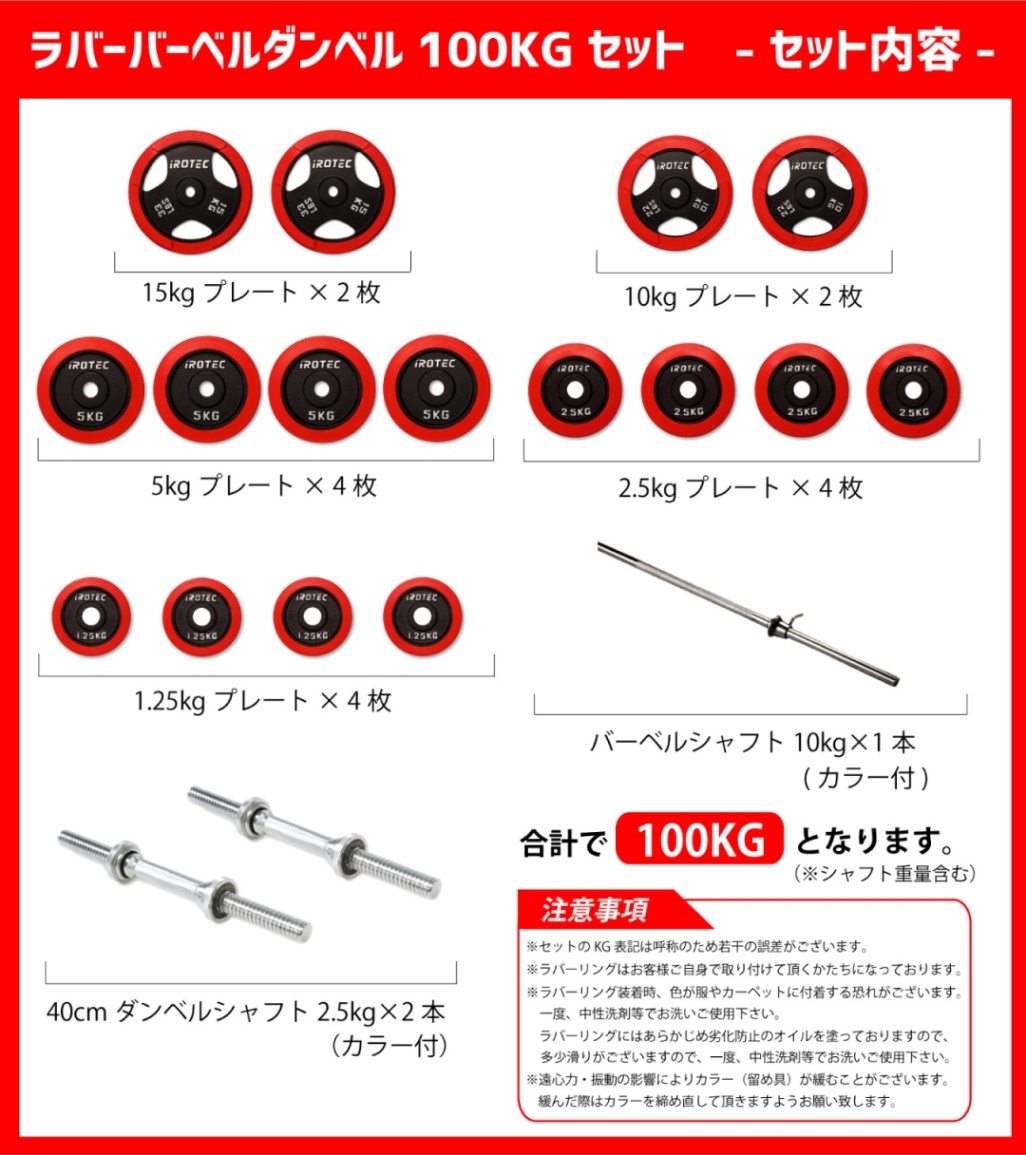 ベンチプレスセットベンチプレス セット 筋トレ トレーニングマシン