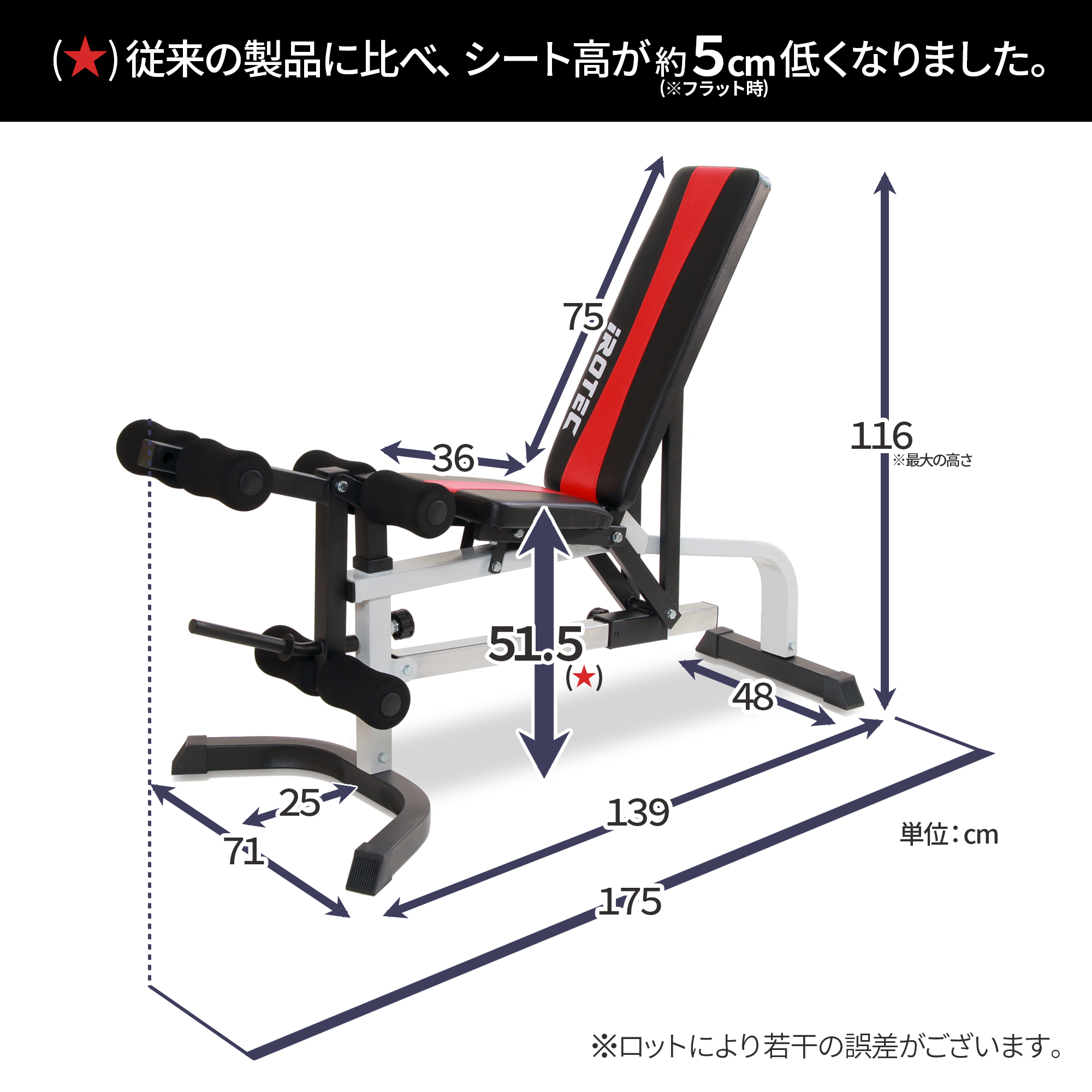 IROTEC（アイロテック）マスキュラーセットR140 パワーラック インク