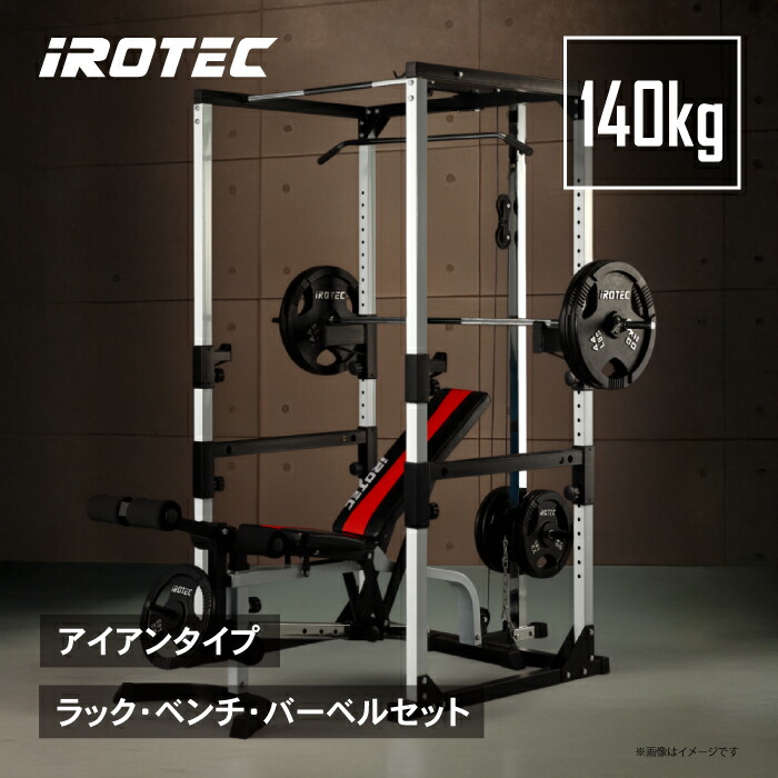 楽天市場】IROTEC(アイロテック)ラバージムマット[50cm×50cm 厚み1.5cm