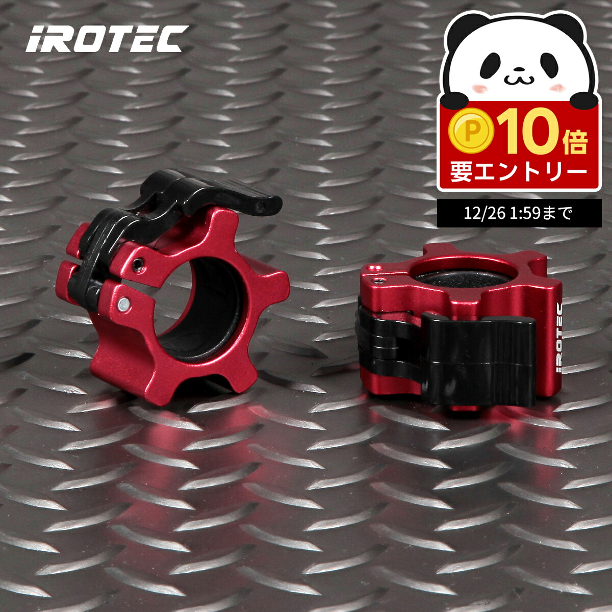 IROTEC：EZバー＆カラーセット Amazon | IROTEC（アイロテック）レギュラースーパーカールバー/EZバー