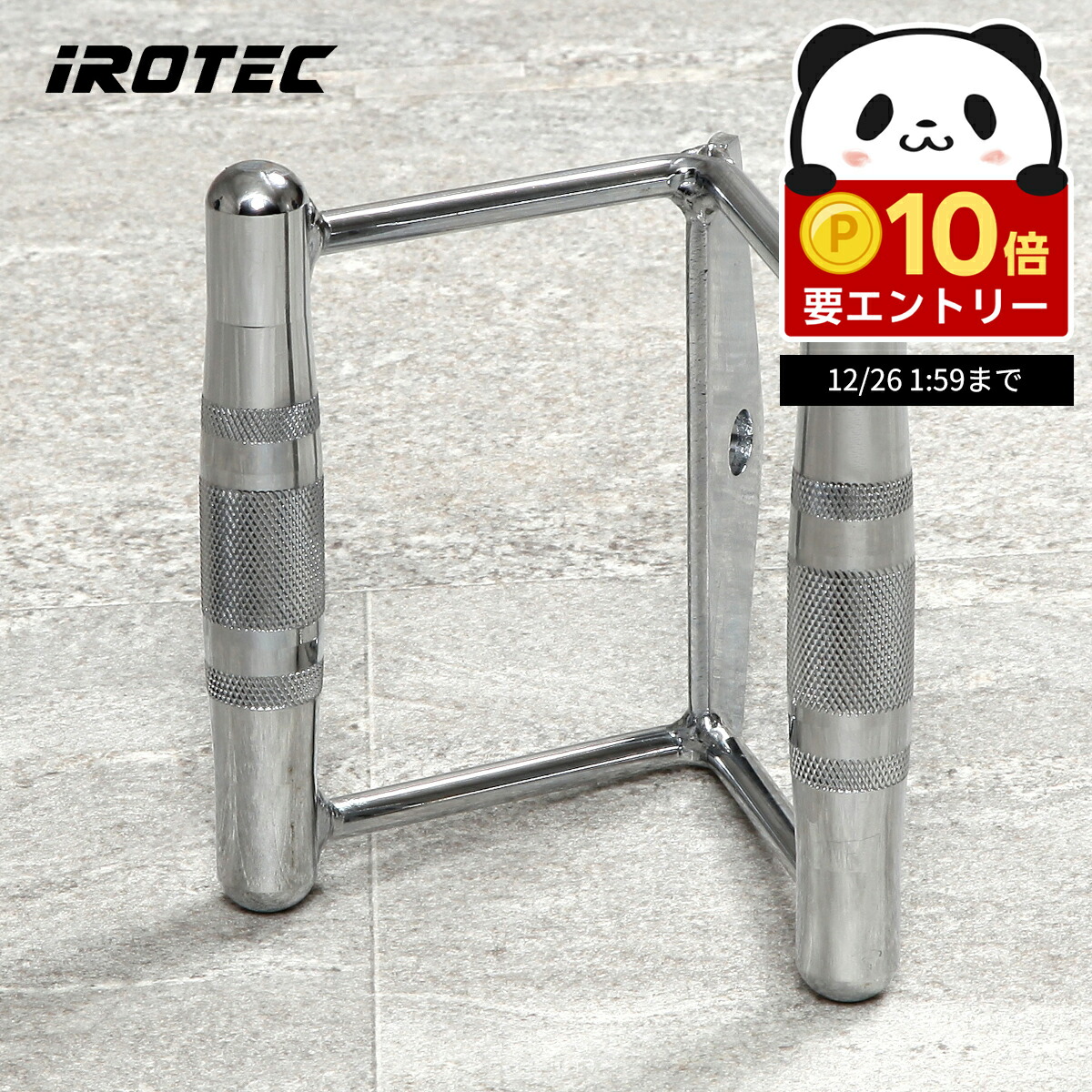 ★IROTEC アイロテック ラットプルダウンバー IROTEC（アイロテック） プルダウンバー/ ケーブルアタッチメント