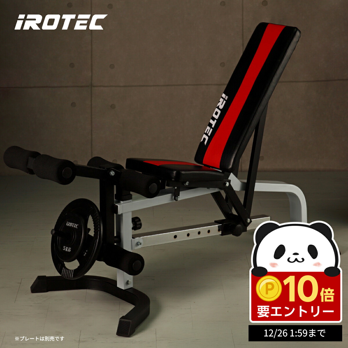 IROTEC（アイロテック）ブロックウエイトベスト57ポンド(約26KG) IROTEC（アイロテック）ブロックウエイトベスト57ポンド(約26KG) NEW