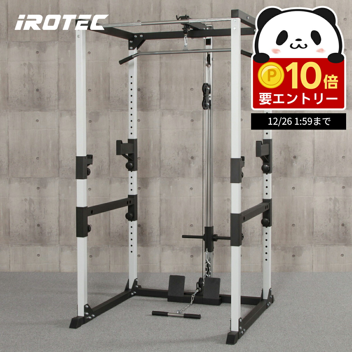 楽天市場】【12/26 1:59迄 P10倍(要エントリー)】IROTEC（アイロテック