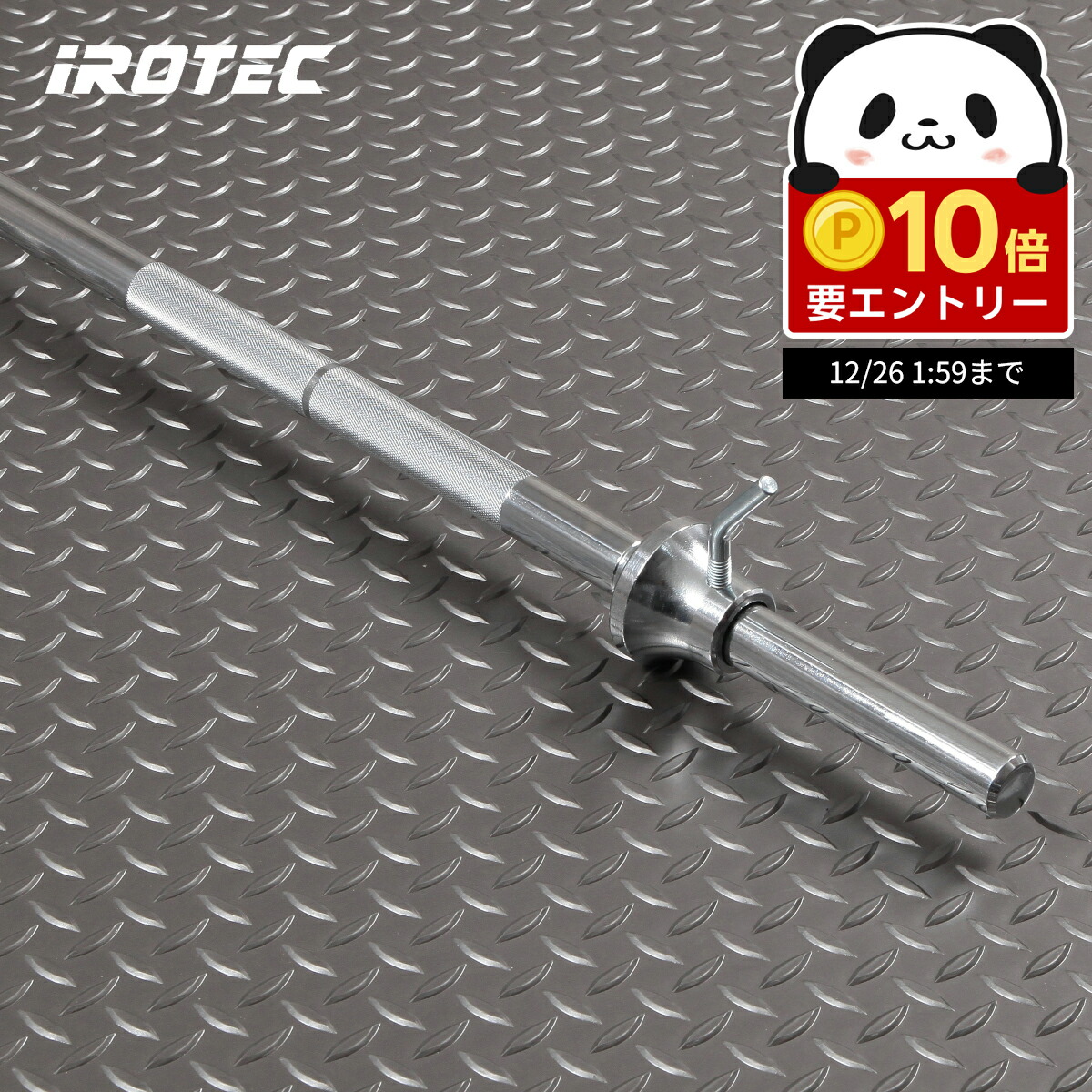 楽天市場】【12/26 1:59迄 P10倍(要エントリー)】IROTEC(アイロテック