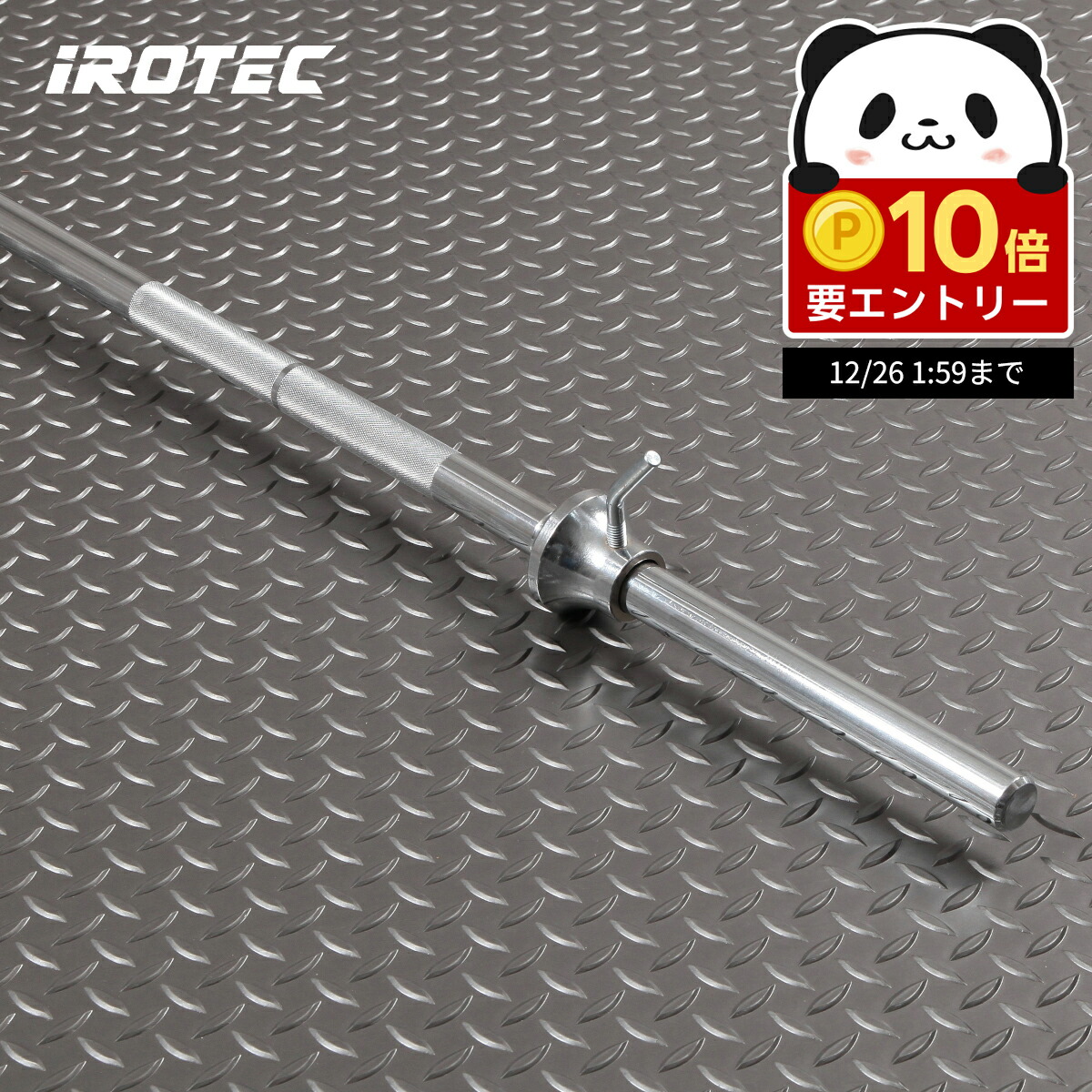 楽天市場】IROTEC（アイロテック）オリンピックバーベルシャフト183cm