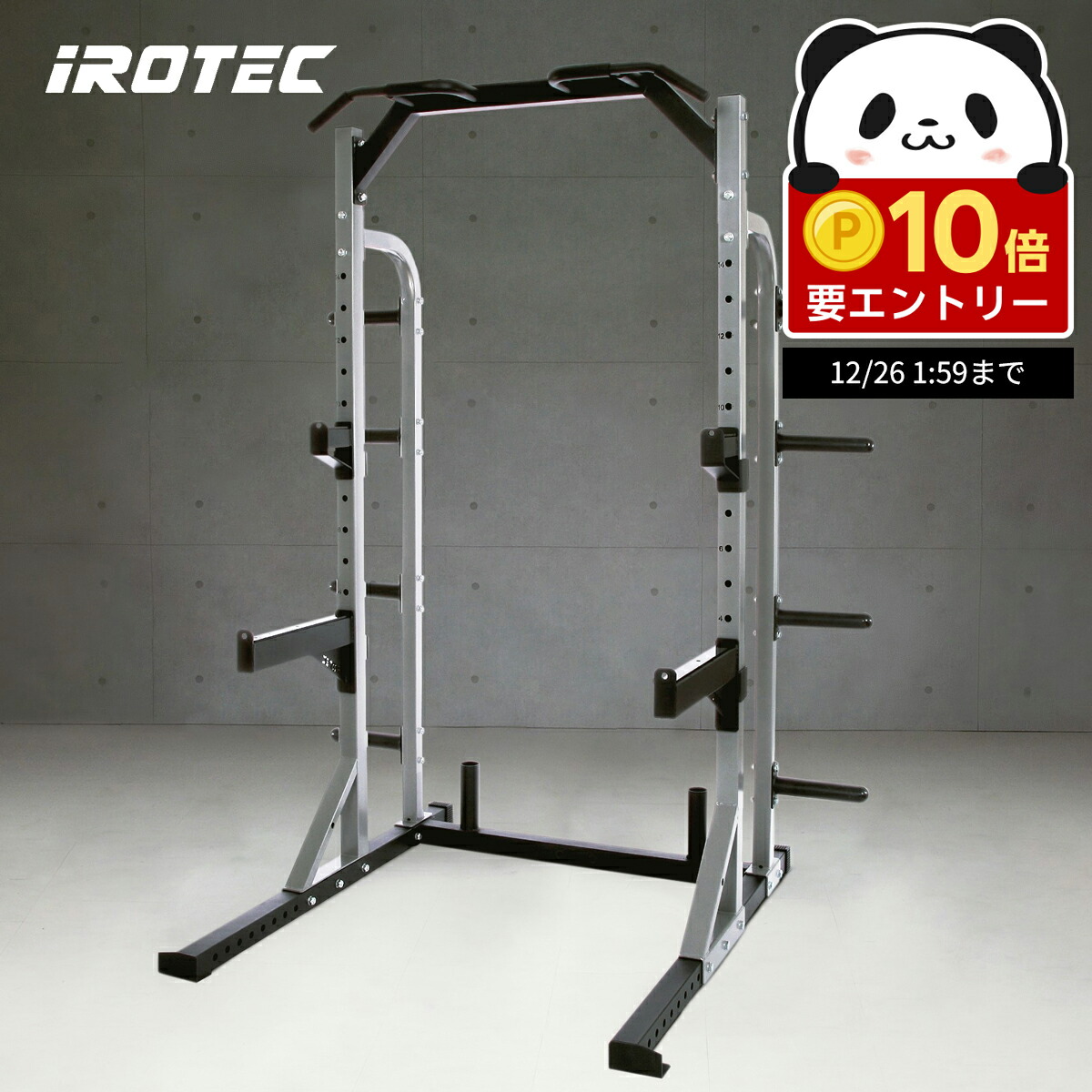 楽天市場】【12/26 1:59迄 P10倍(要エントリー)】IROTEC（アイロテック